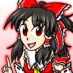 でら大船