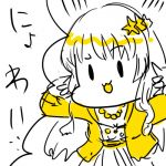 世界を革命するピンクの人