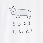 クルーズの民
