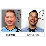 ダグアルドリッチ