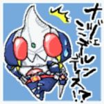 オンドゥル