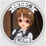 いおにあ