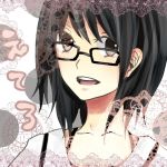 えてろ