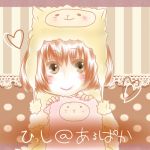 ひっし