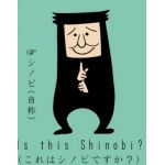 フリーダム山田