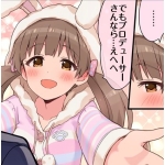 ややや