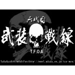 薬屋