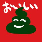 うかい