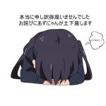 美味たん