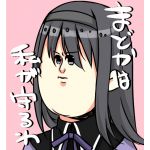 かると