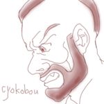 ちょこ坊