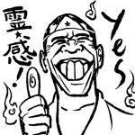 キャシー