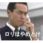 猫澤　憐