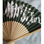 かりく
