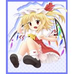 ガゼット
