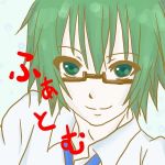 ふぁとむ