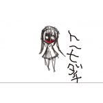 恵蓮