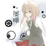 屡嘩くん