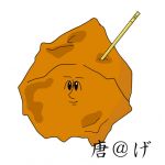 唐@げ