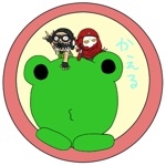 いちよ@かえる