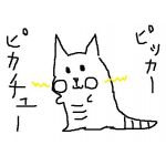 さやえんどう