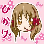 PiCAGERION*ぴかげ