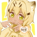 ねむ猫