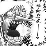 seiyodo