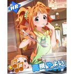 つむぎ