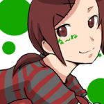 ねーね