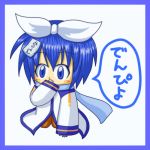 セレン(でんぴよP)