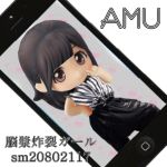 AMU