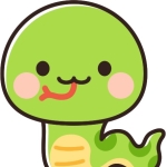 へび太郎