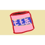 モモ缶