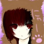 にゃー