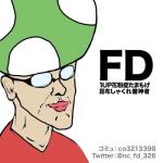 ＦＤ