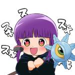 りゅりゅ