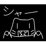 ヤッチャン