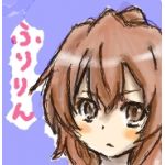 ふりりん