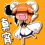 マヨ＠445.7kbps