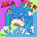 ASUKAZE