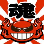 UME-SAN