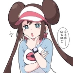 しゅう