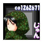 じゅん