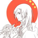 mura