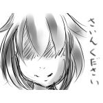 ゆのみん(yunomiu)