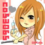 ぴんく