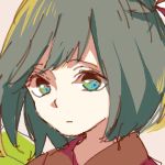 町田やね