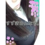 すずき