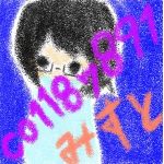 み す と